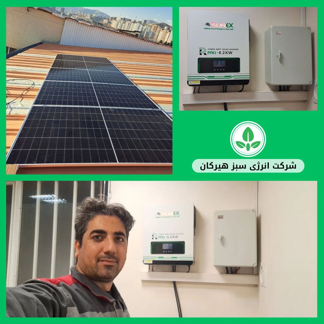 اجرای پروژه سیستم خورشیدی 6kw