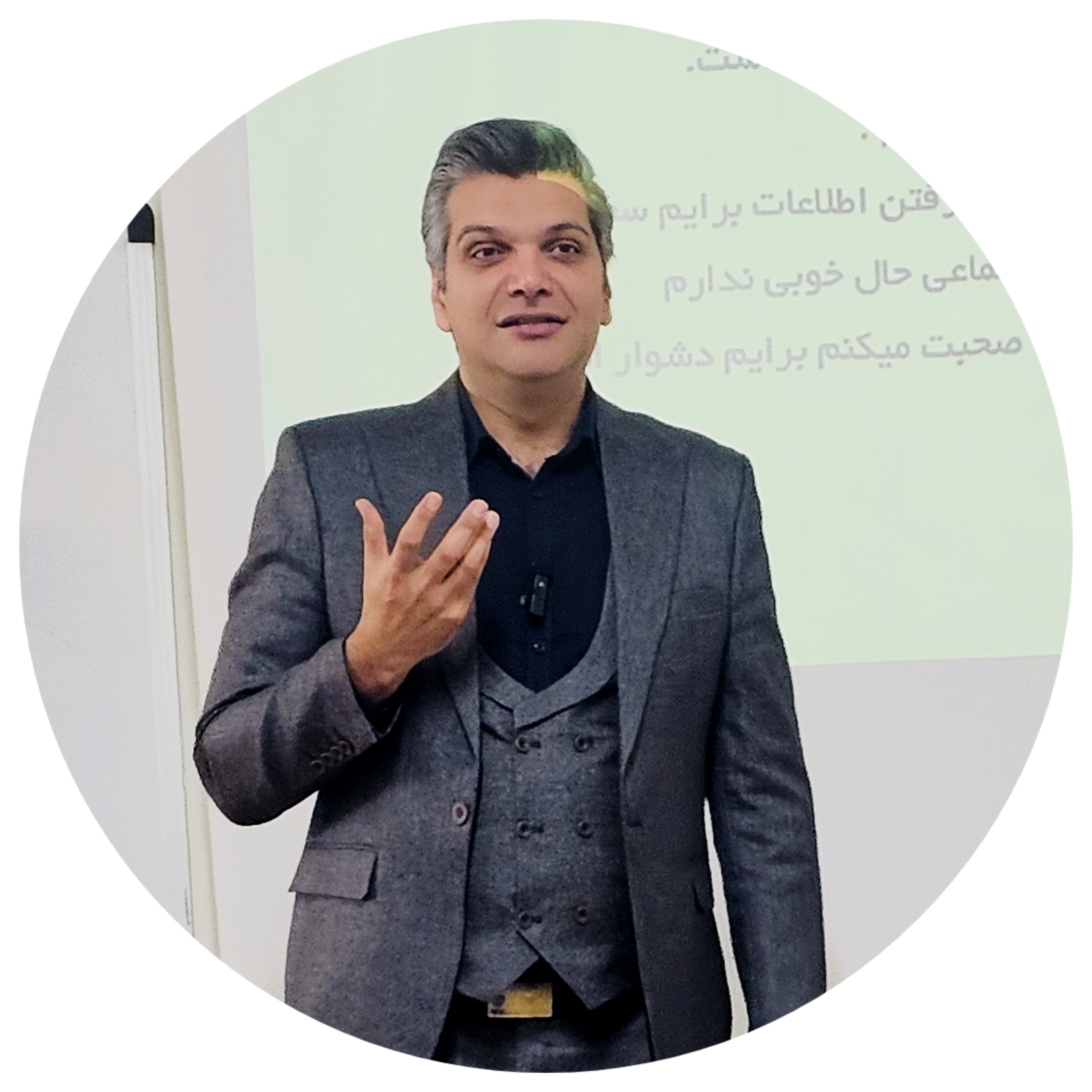 آموزشگاه آقای فن بیان