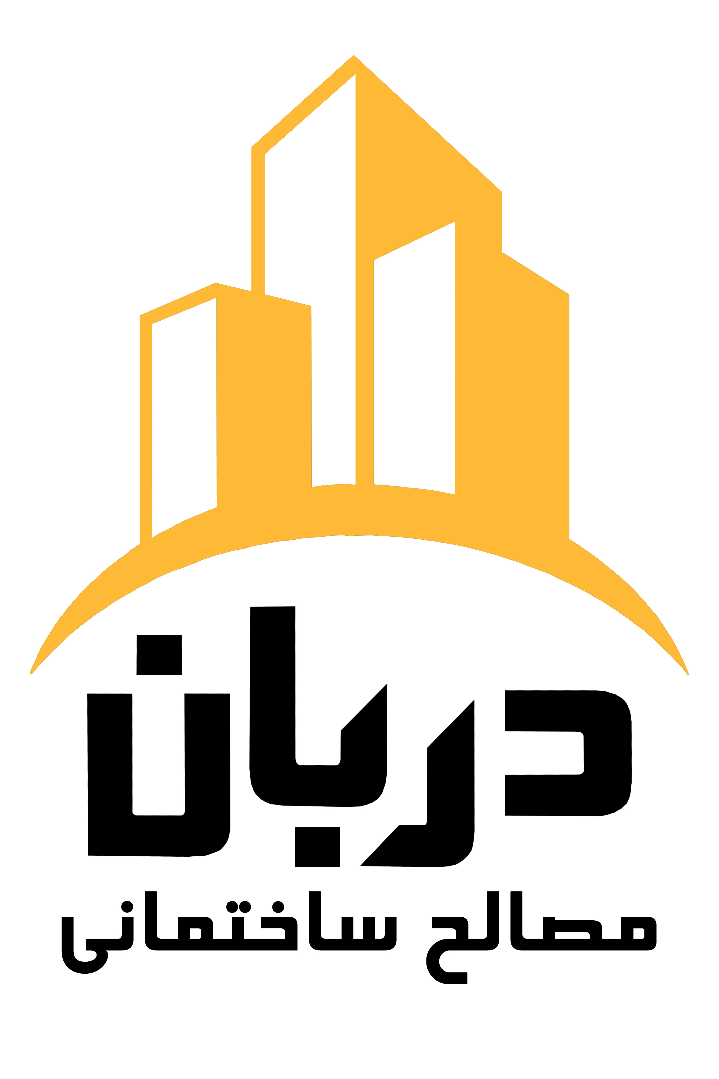 مصالح ساختمانی دربان