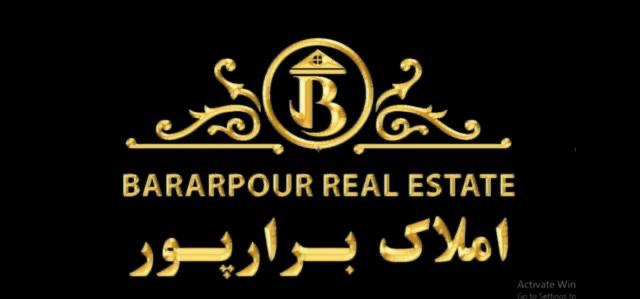 املاک برارپور