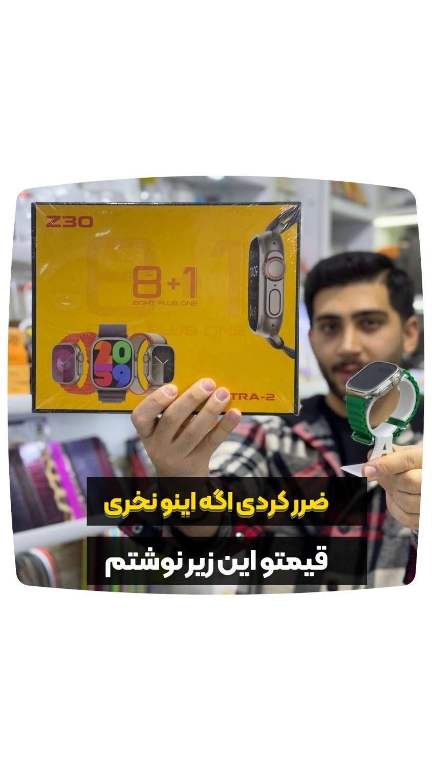 تخفیفات ویژه والنتاین اپل واچ ایرپاد هدفون