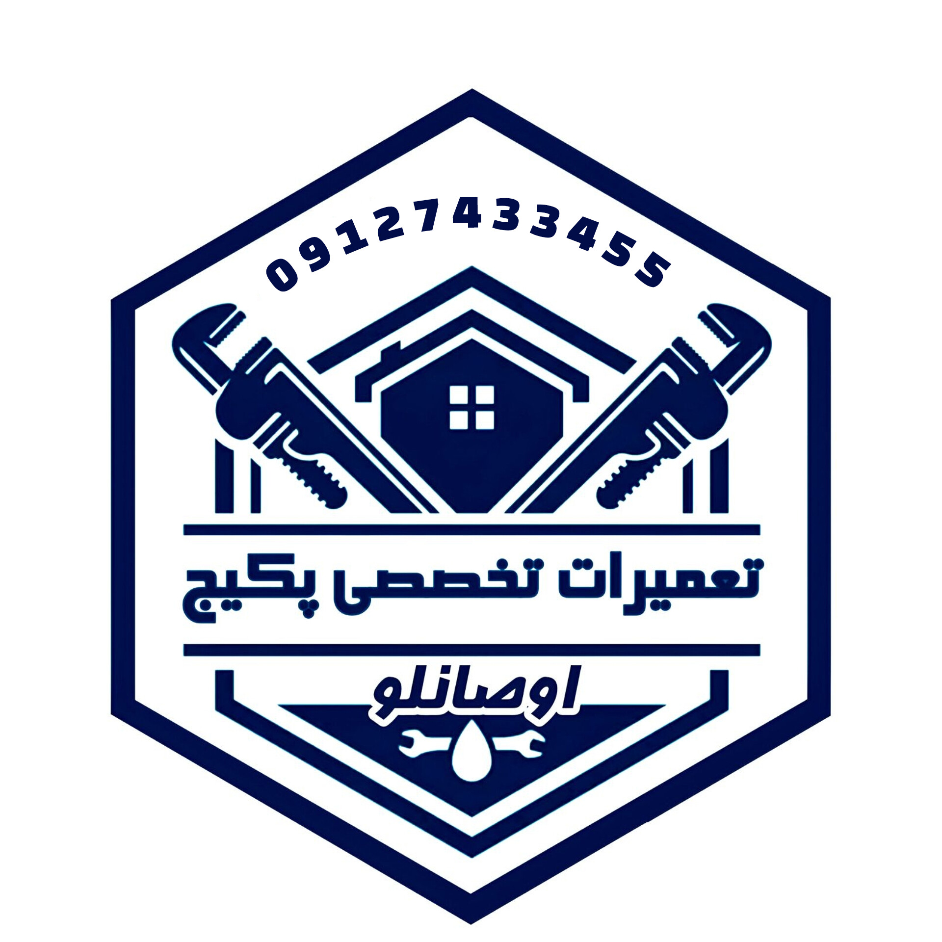 تعمیرات تخصصی پکیج