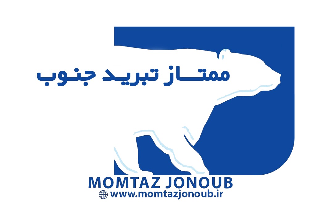 ممتاز تبرید جنوب