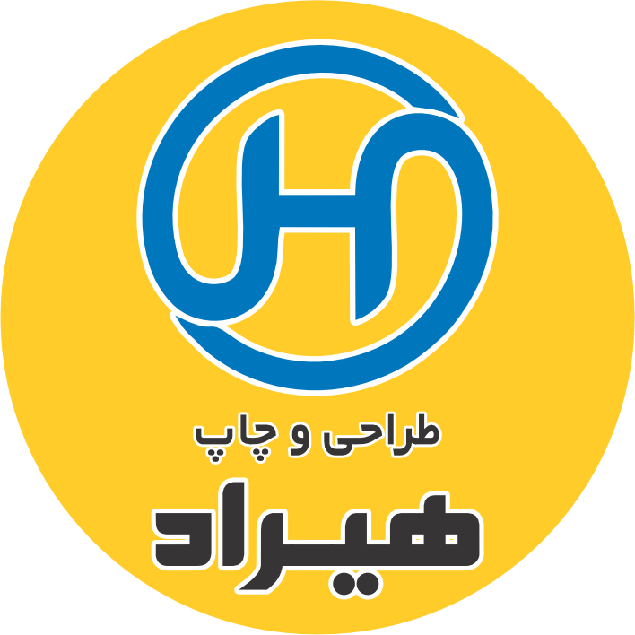 چاپ و تبلیغات هیراد