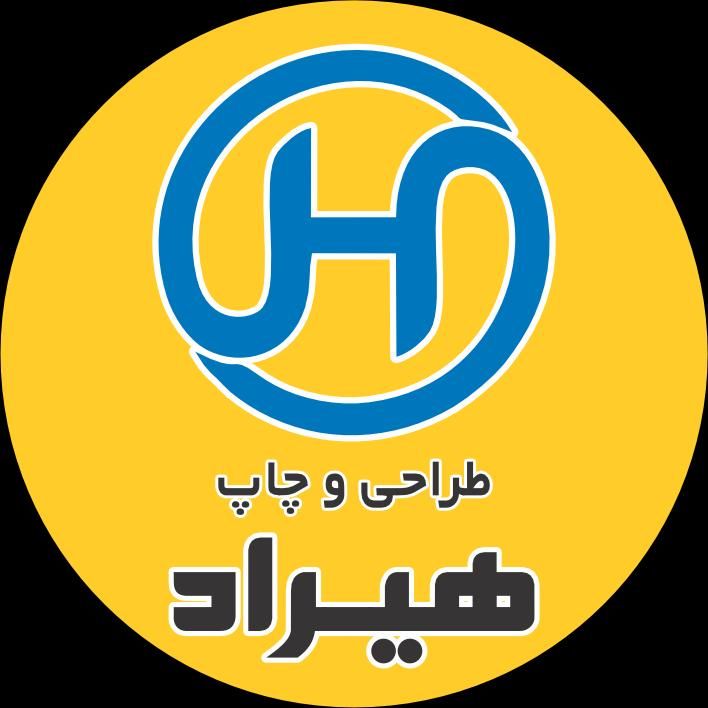 چاپ و تبلیغات هیراد