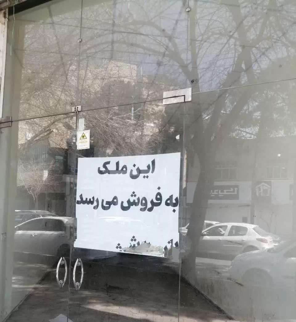 آژانس املاک سینا مشاور جعفرزاده