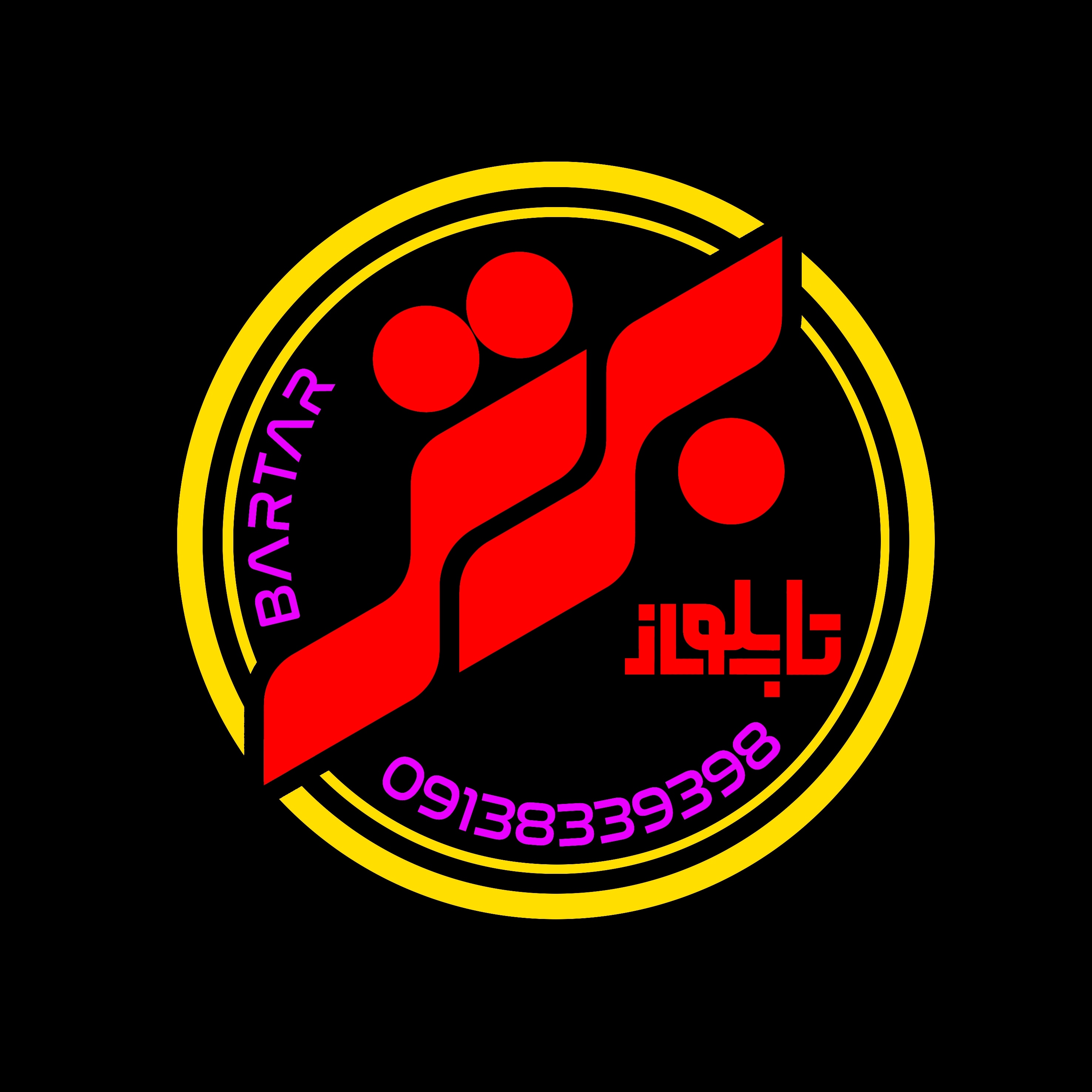 تابلوسازی برتر