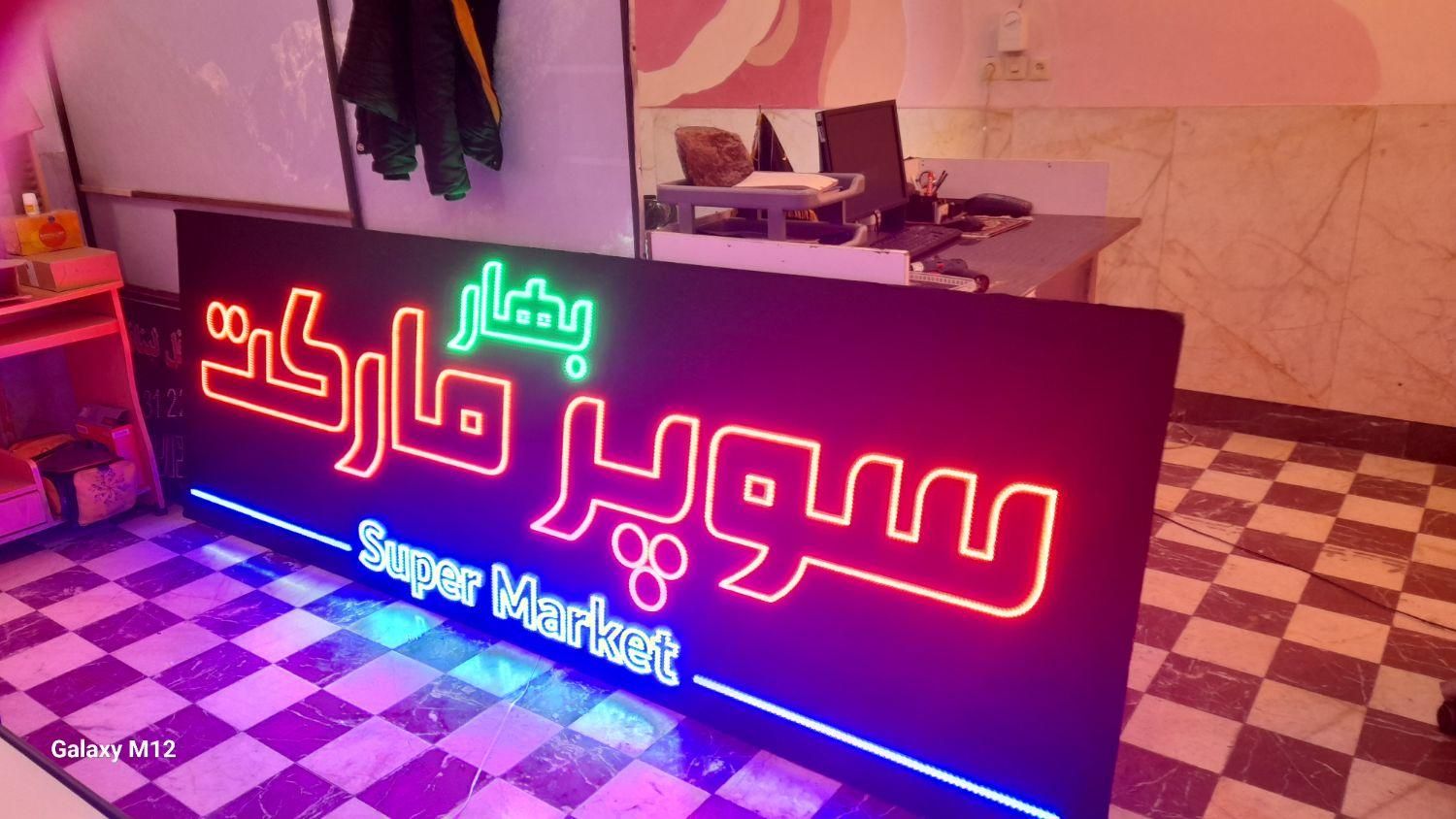 برجسته لایت باکس خدمات چاپ Led پرچم ساحلی