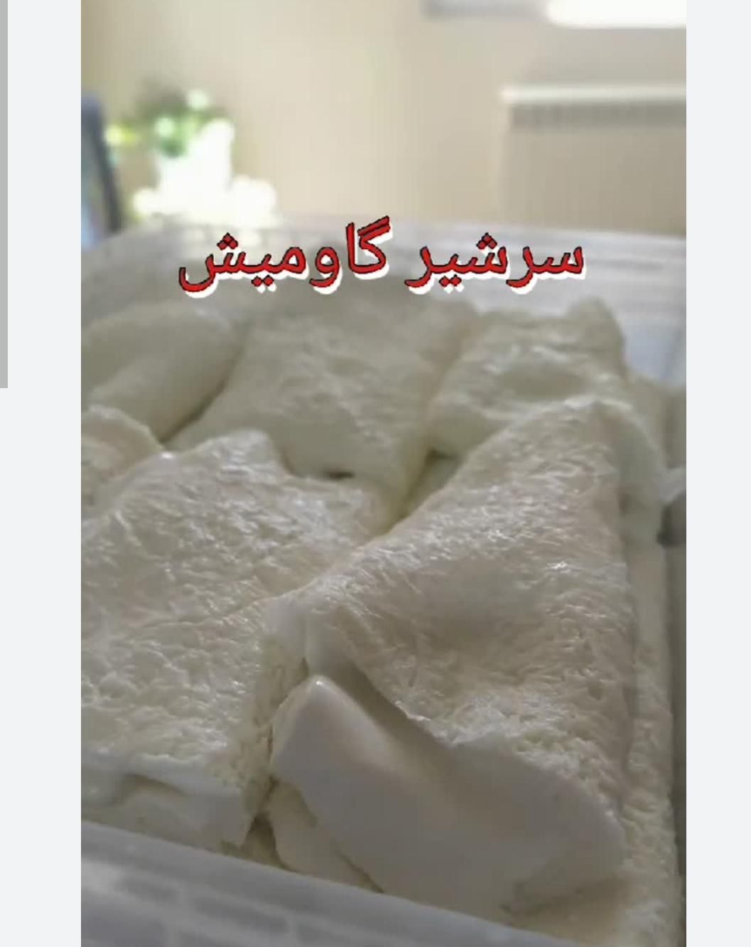 سرشیر خالص گاومیش