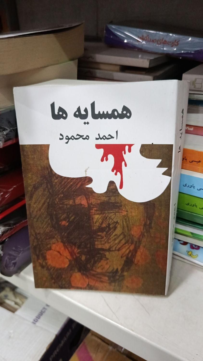 خریدار کتابخانه شخصی شما