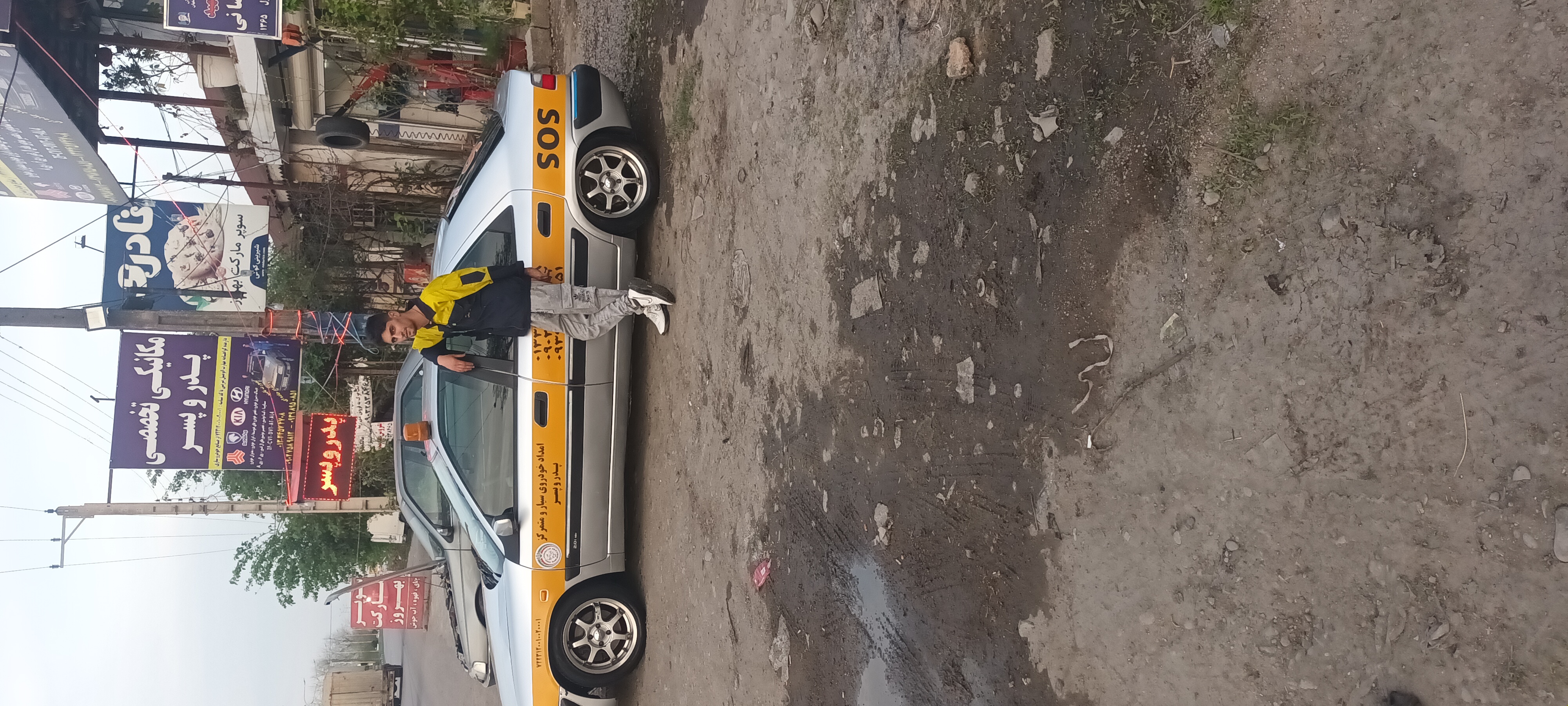 تعمیرگاه پدرو پسر