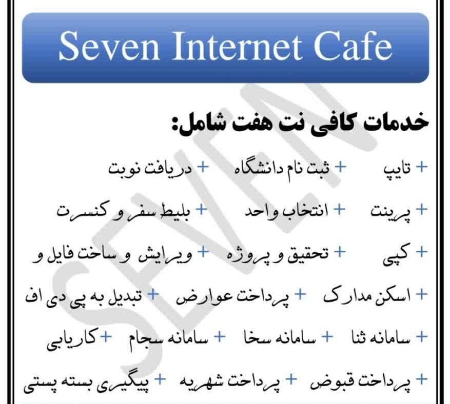 تایپ ترجمه طراحی بنر تبلیغات و...