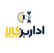 اداریز کالا