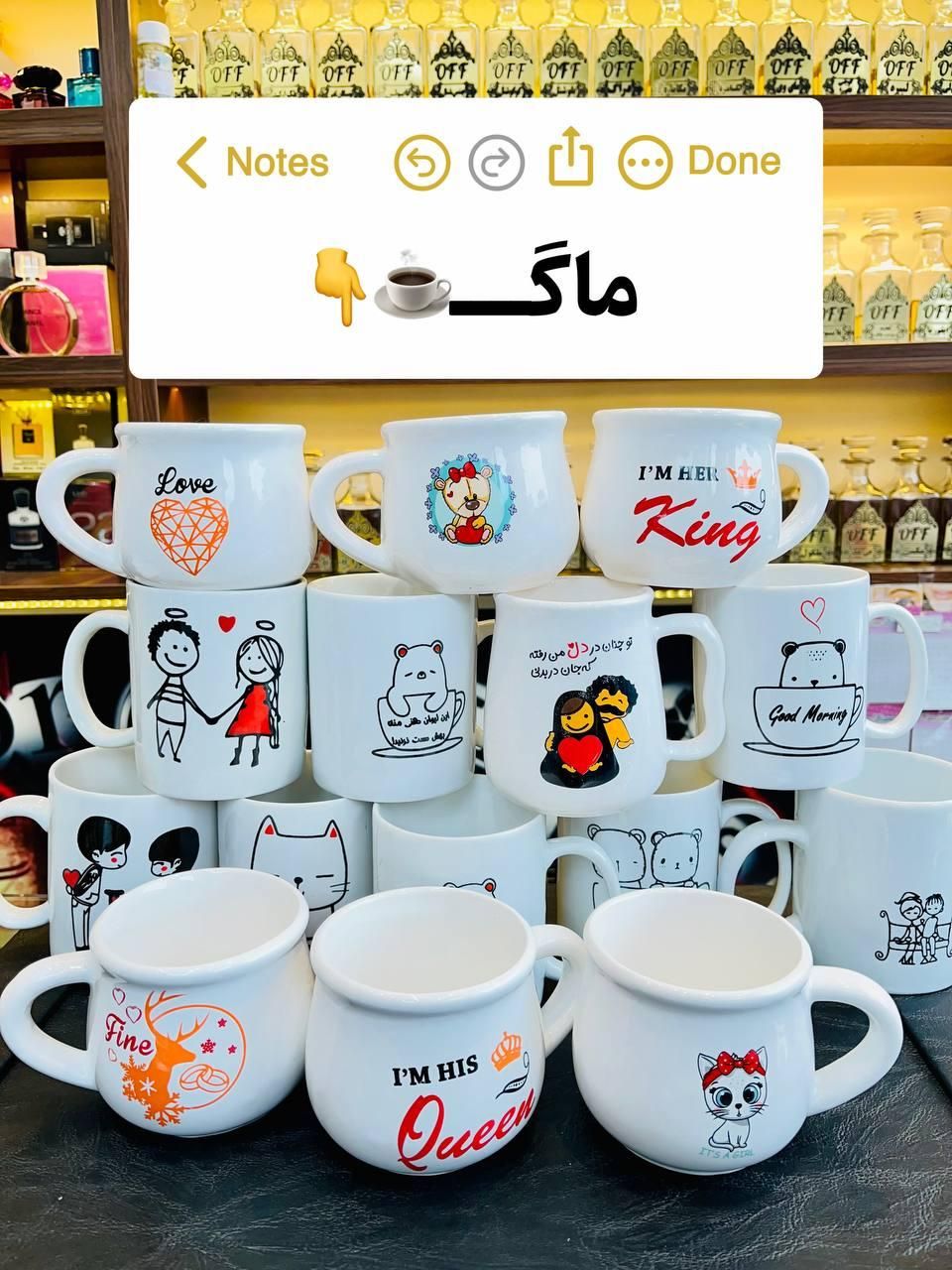 ماگ لیوان شات