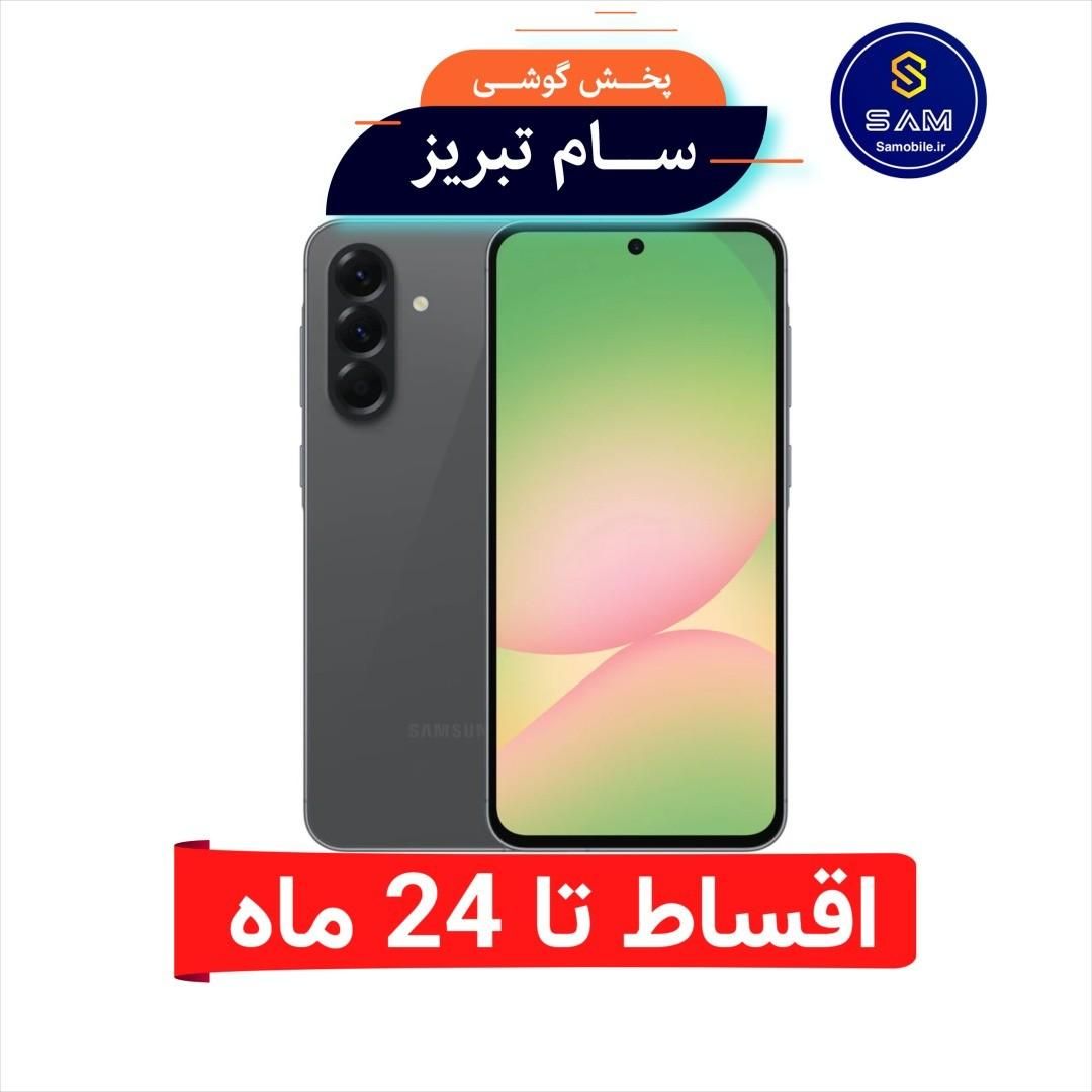 samsung a36 اقساطی تا 24 ماه