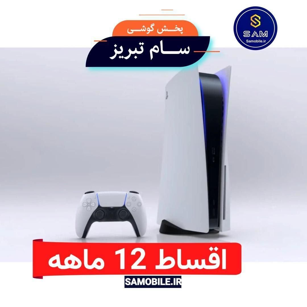 اقساطی 12ماهه Play Station 5 Slim 1T Standard