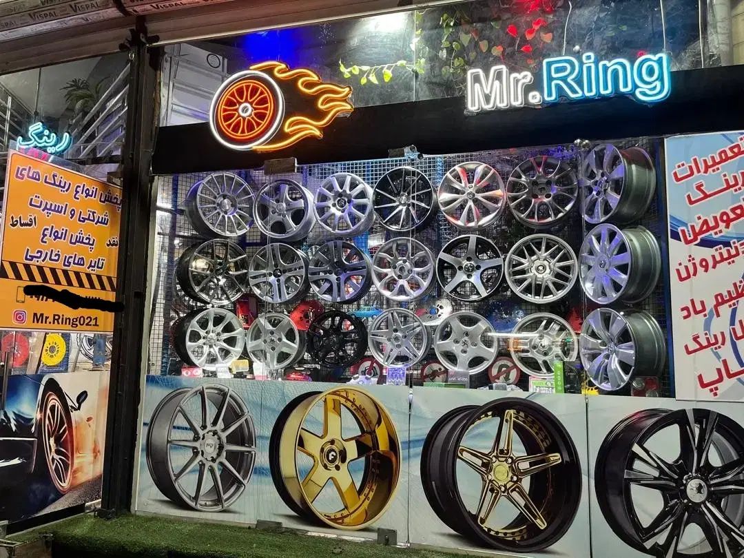 رینگ ماشین چینی هایما s7 s5 x33 s تیگو 5 7 پرو