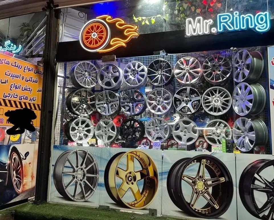 رینگ شرکتی 207 mc دنا توربو سمند سورن تارا رانا