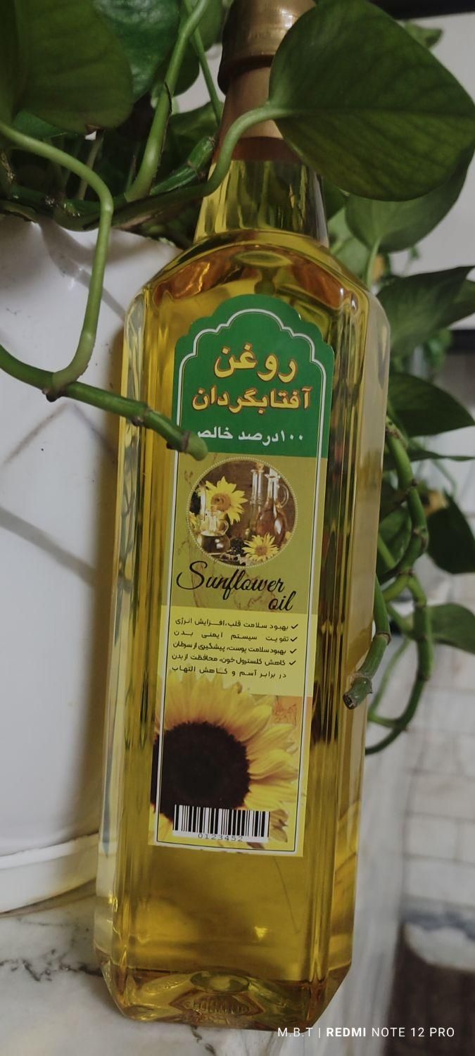 روغن زیتون بکر بی بو . آفتابگردان