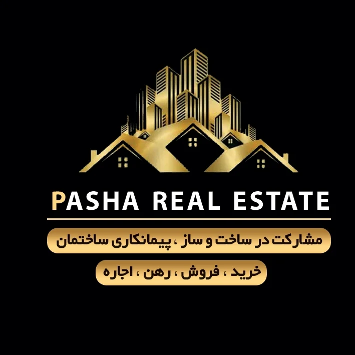 املاک پاشا