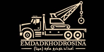 امدادخودرو ساوه