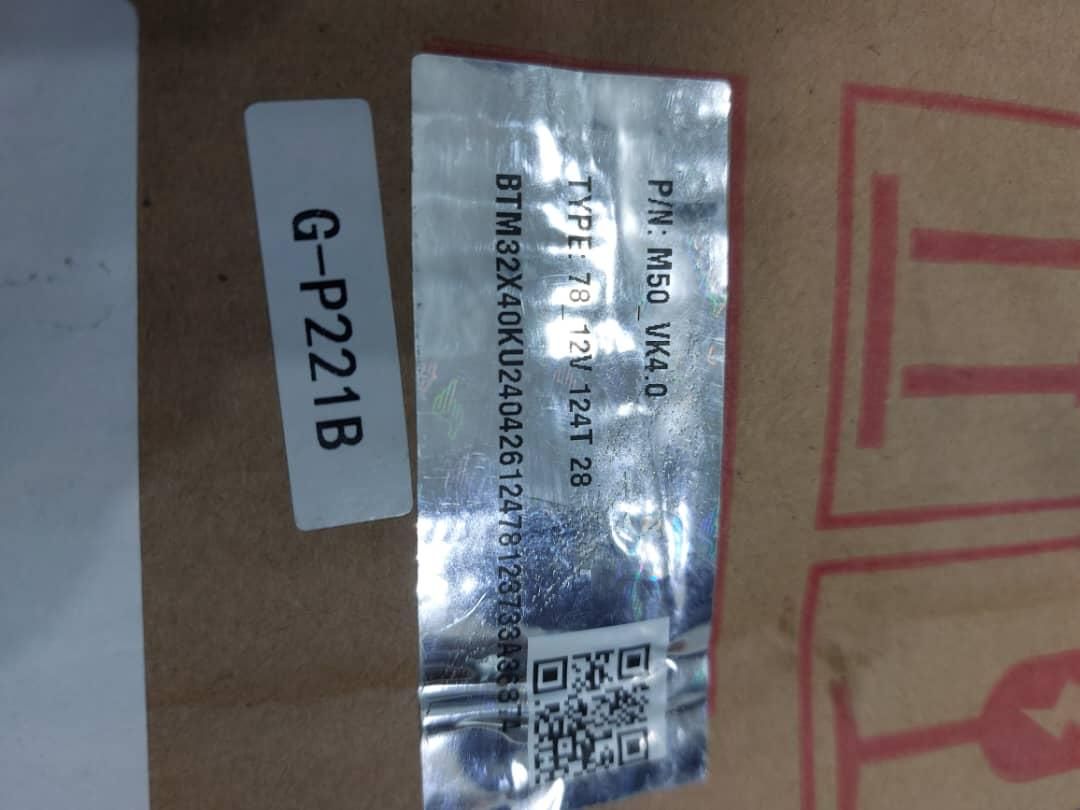 ماینر s+M50 تراهش 122