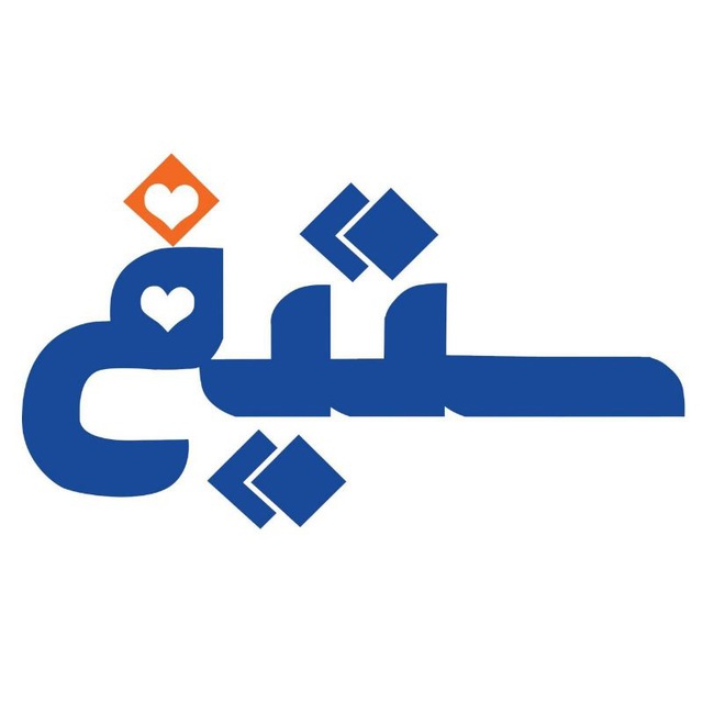 فروشگاه ستیغ