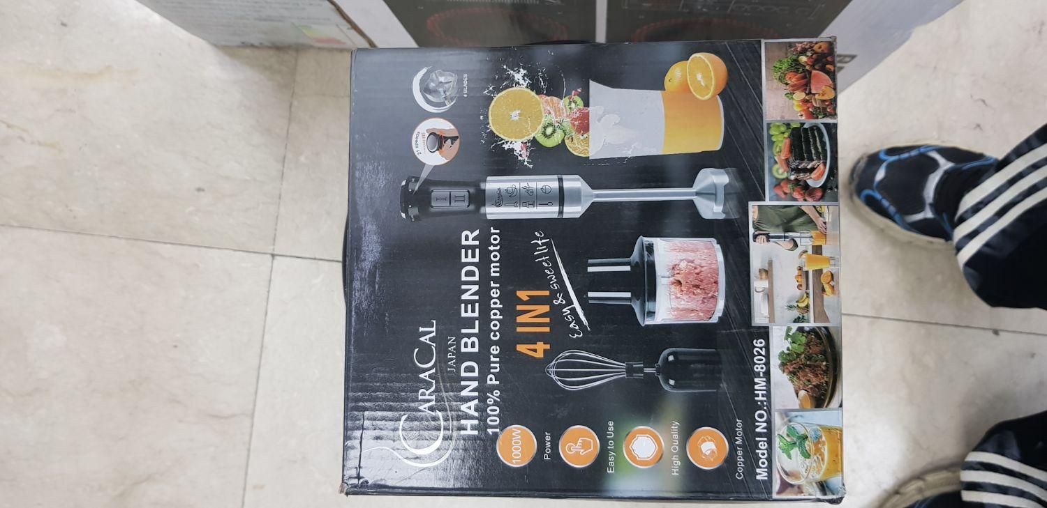 گوشت کوب برقی ۴ کاره