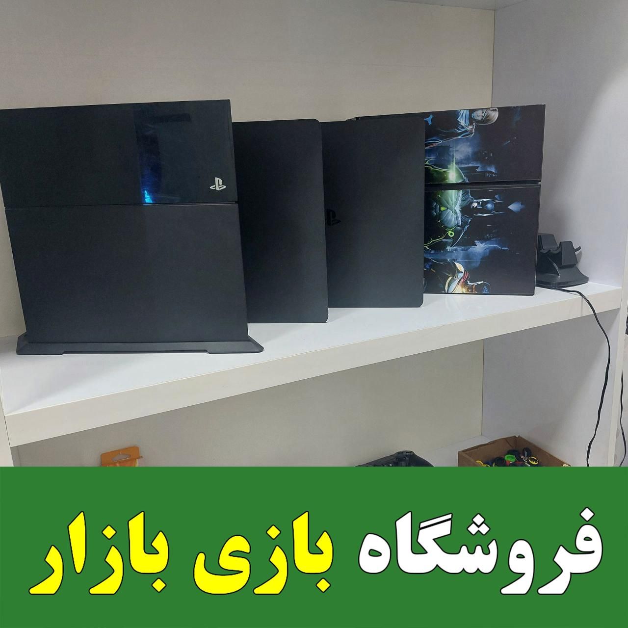 PS4 اکانتی کپیخور سونی ۴ اسلیم Slim فت fat پرو pro