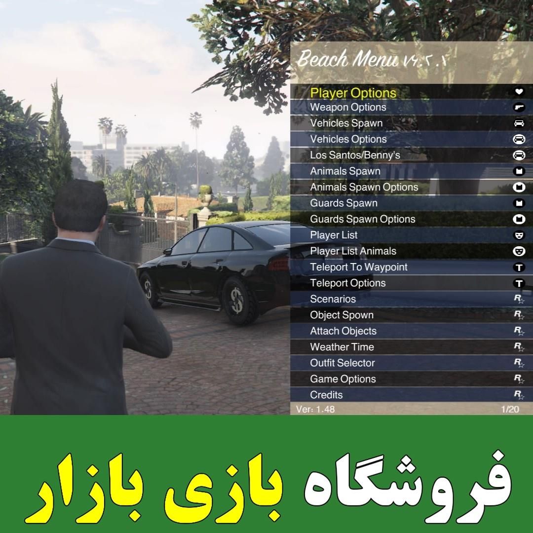 مودمنو GTA V برای PS4 کپیخور