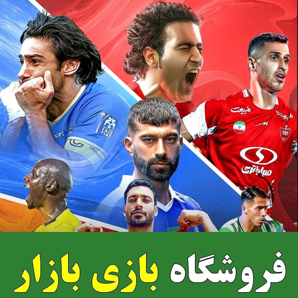 بازی PES 2025 فارسی برای PS4 کپیخور پیس 25