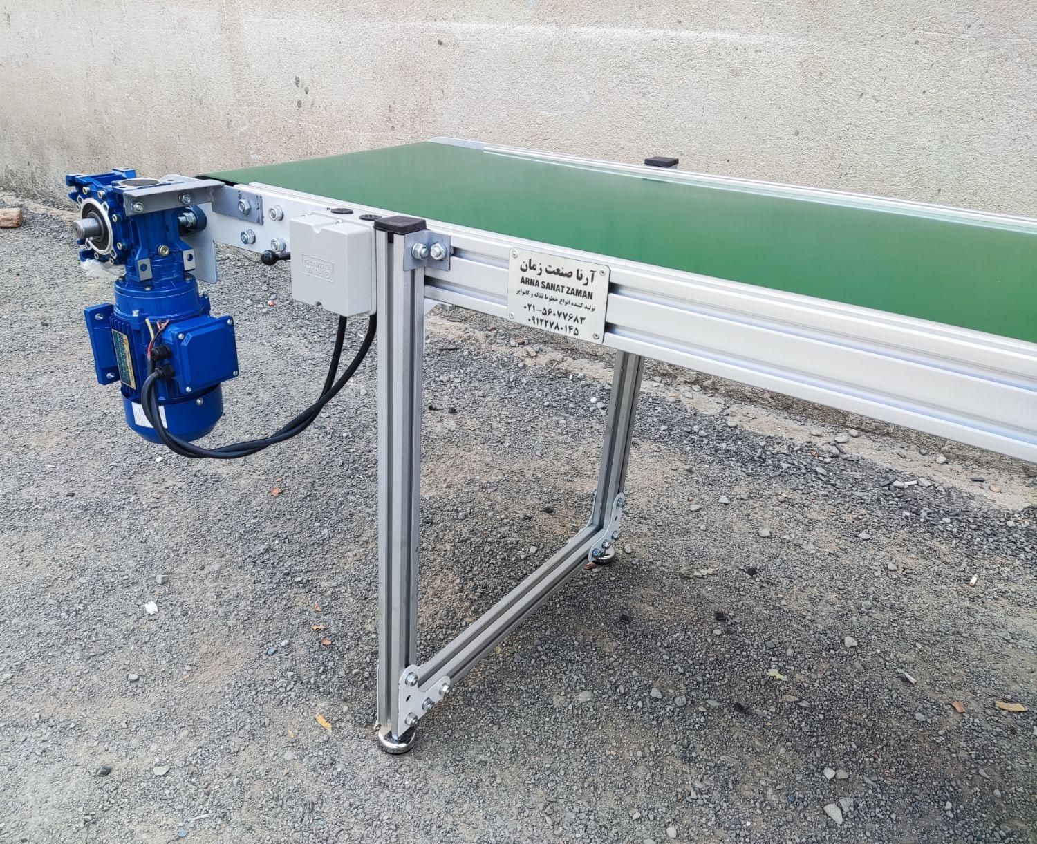بلت کانوایر نقاله برای حمل مونتاژ کالا با تسمه pvc