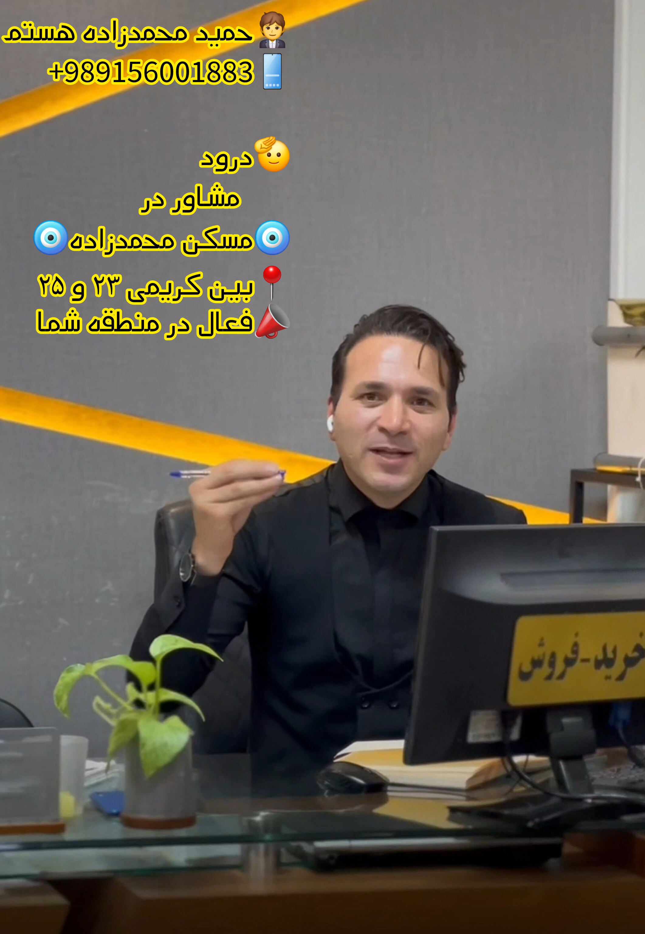 کارگزاری املاک محمدزاده