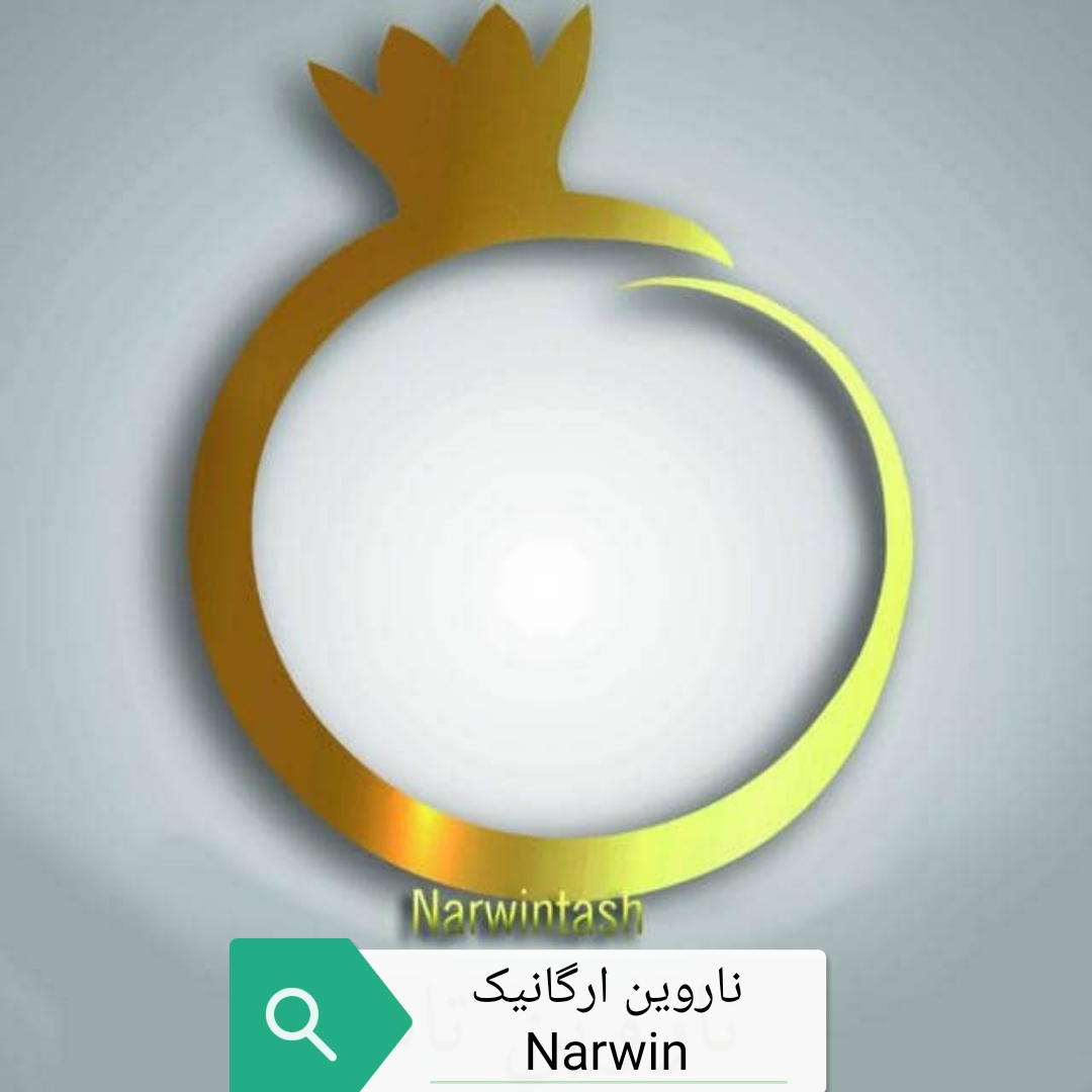 ناروین ارگانیک