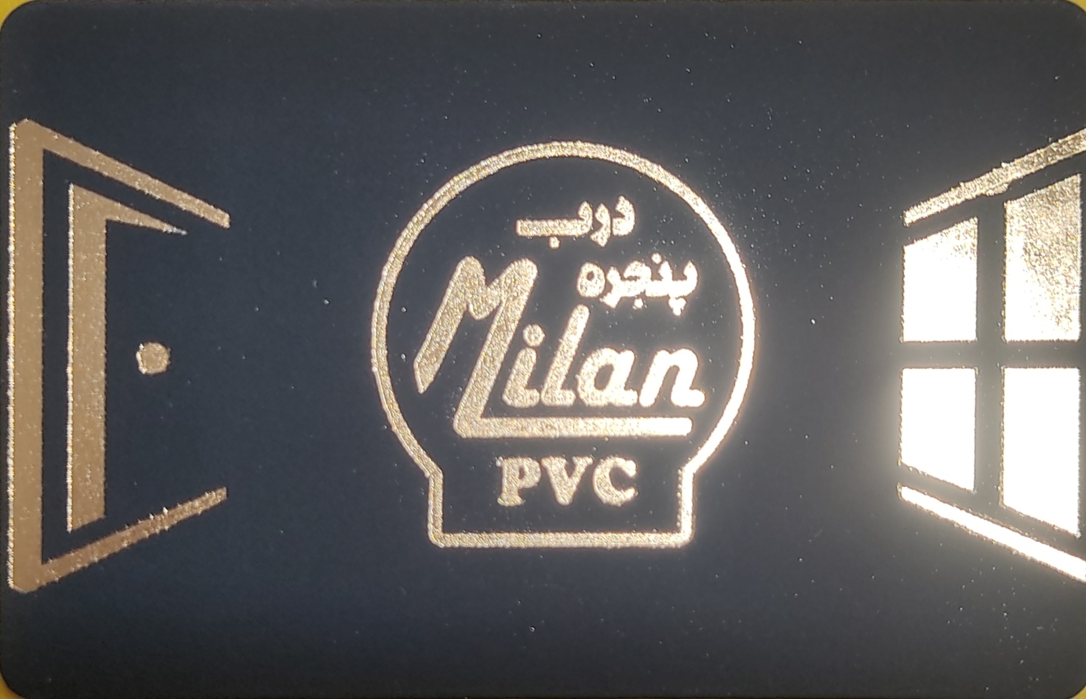 درب و پنجره میلان