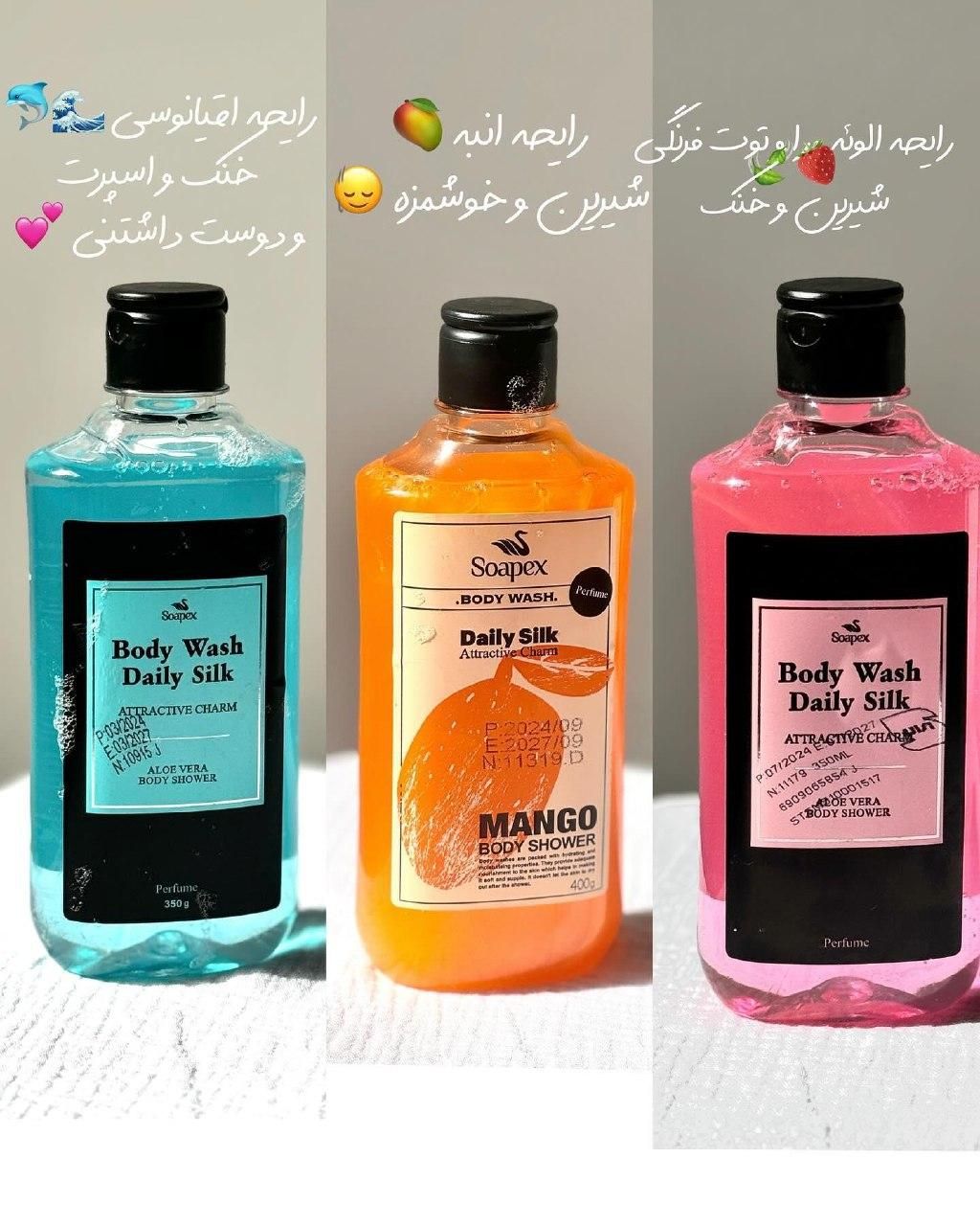 لوازم آرایش