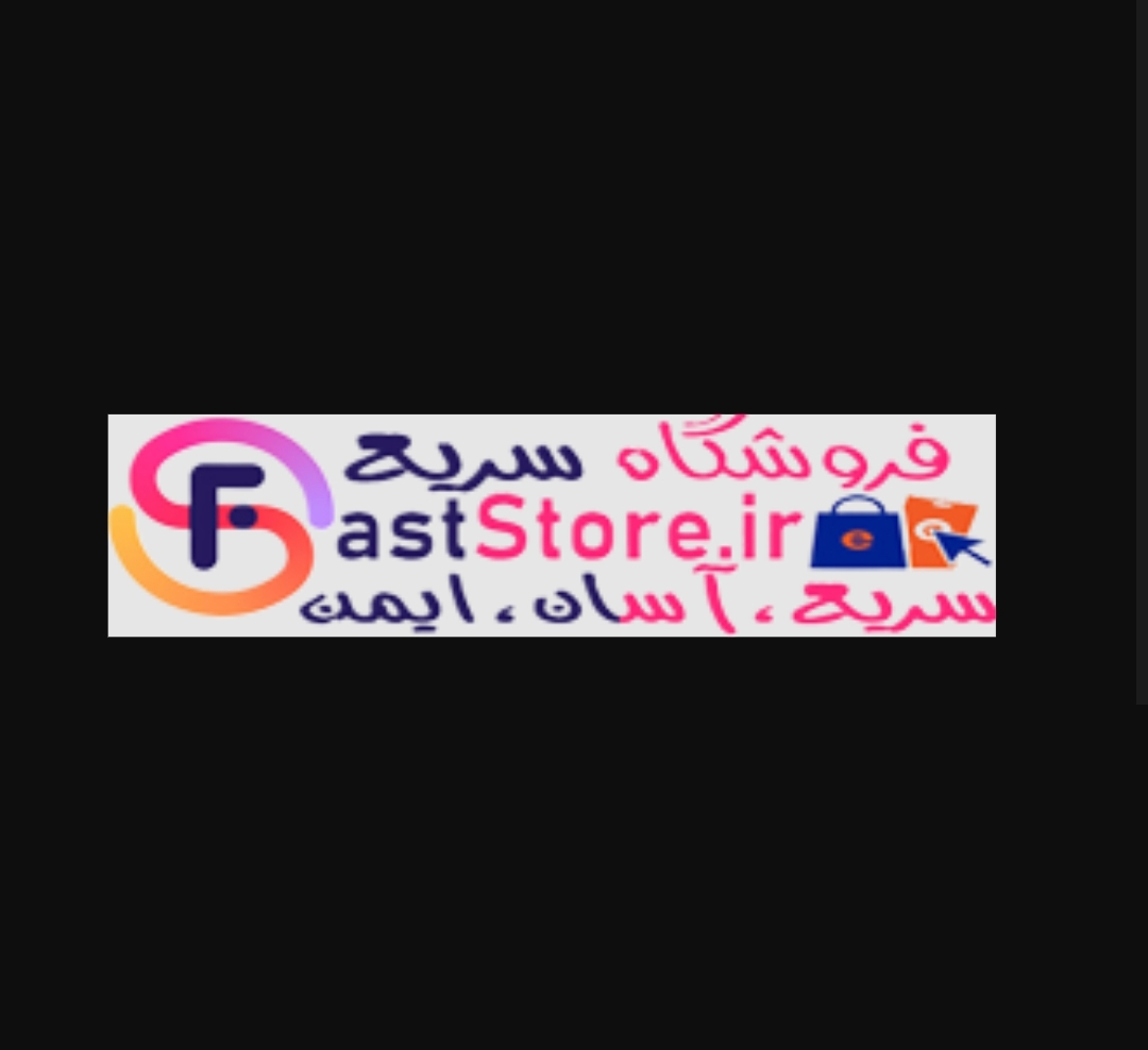 فروشگاه اینترنتی فست استور