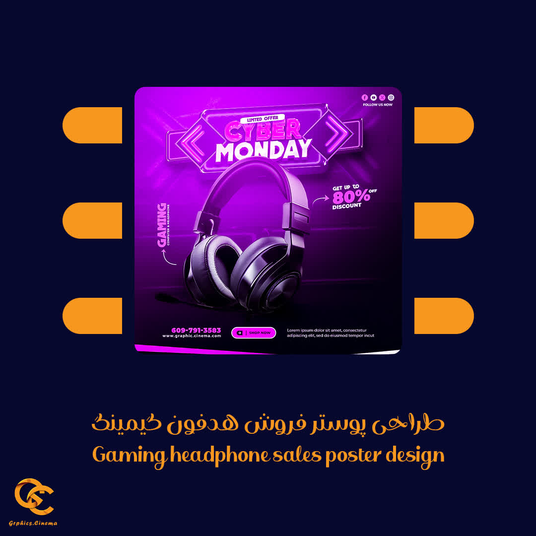 طراحی پوستر محصول