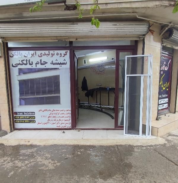 تولیدی و نمایندگی توری کشوی به نرخ عمده