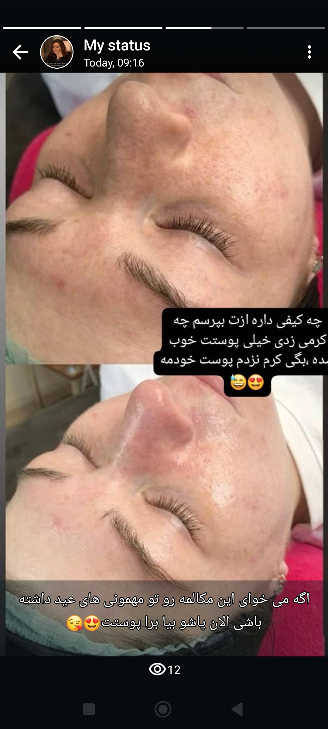خدمات اسپا