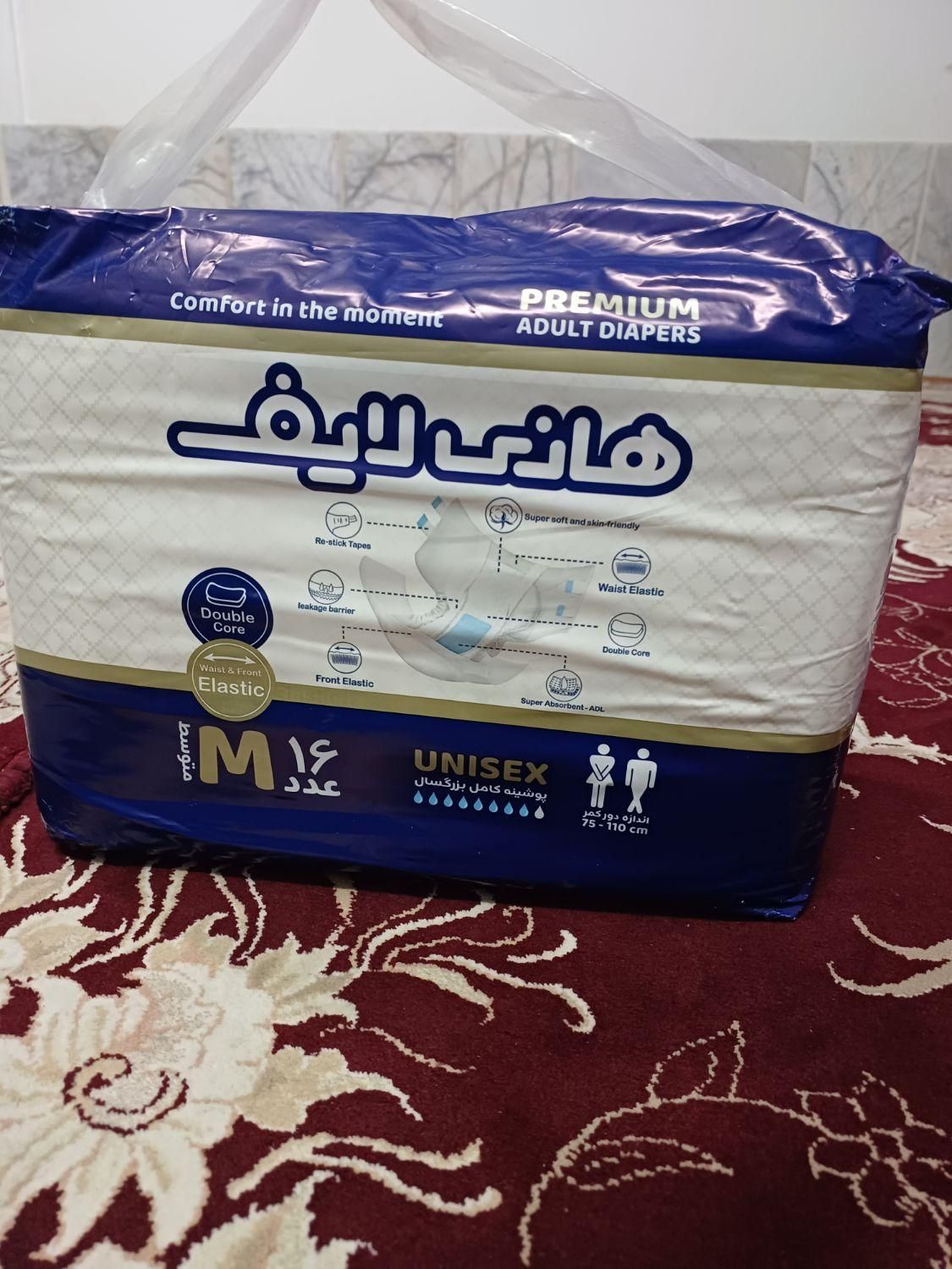پوشینه  چسبی  متوسط