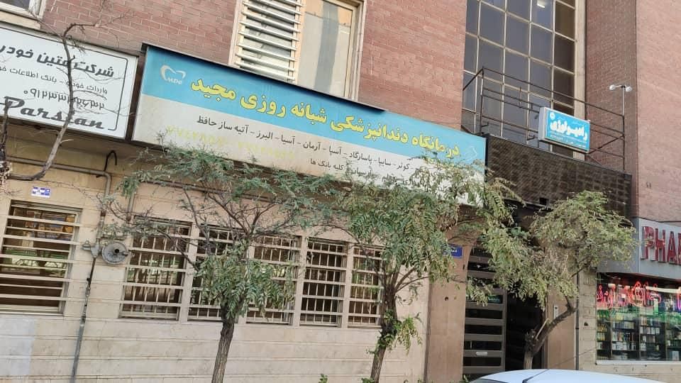 منشی و دستیار
