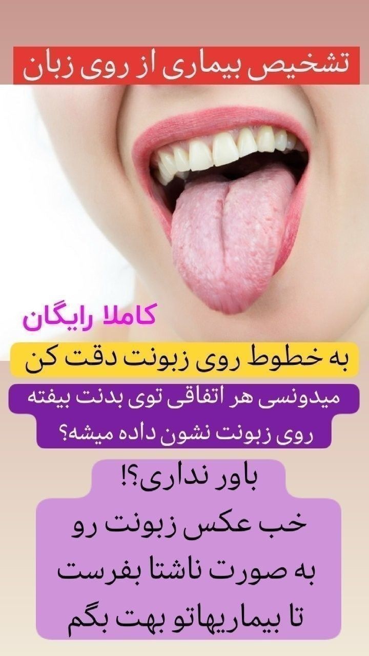 مشاوره و درمان طب سنتی