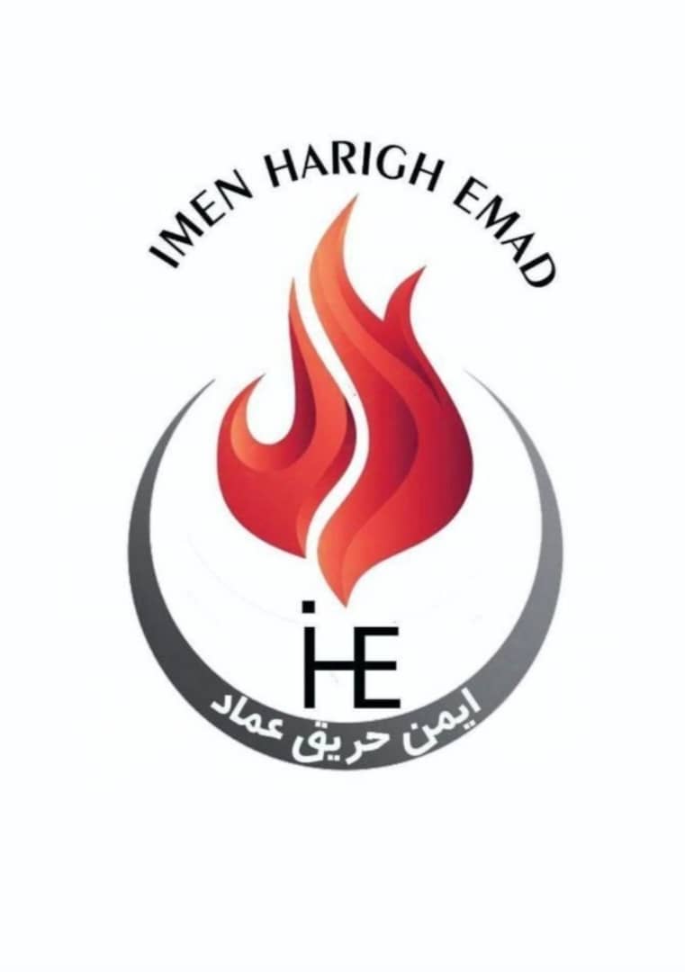 شرکت ایمن حریق عماد