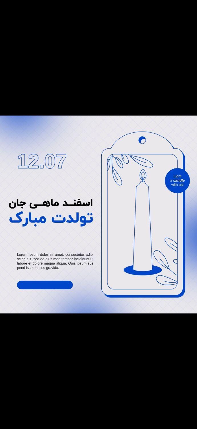 طراحی پوستر کارت ویزیت و بنر