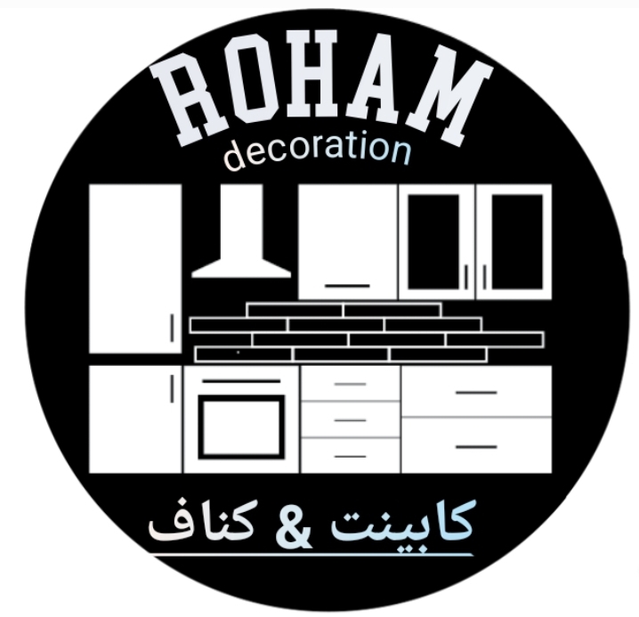 کابینت و دکوراسیون  رهام