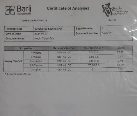 اسانس اوکالیپتوس