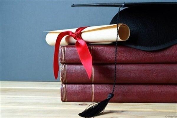مشاوره تحصیلی و دریافت مدرک