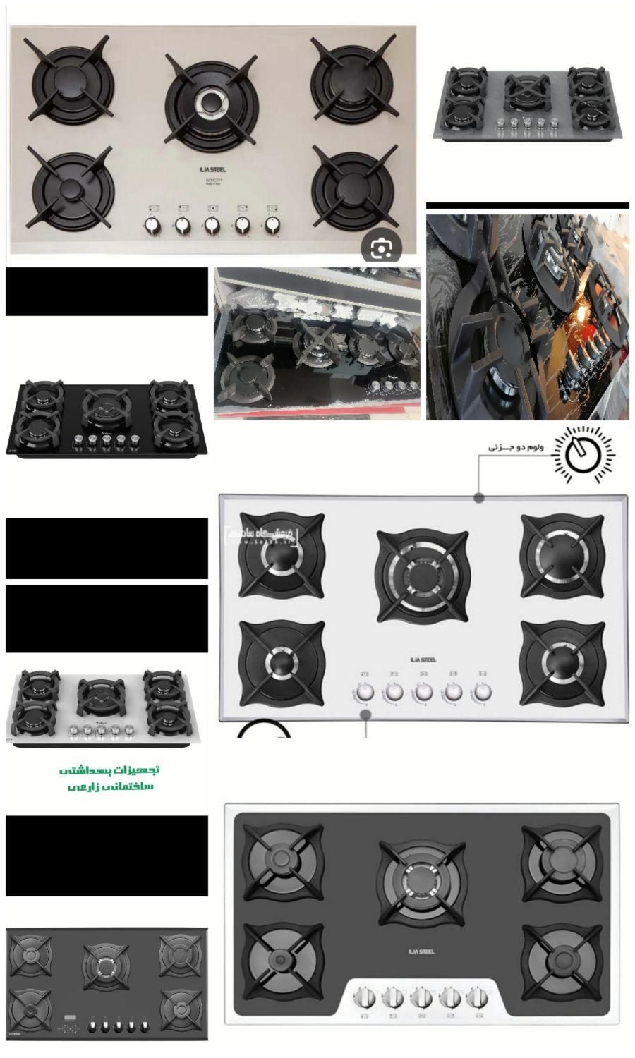 شیرآلات گاز رومیزی 531. 551. 534داتیس اقساطی