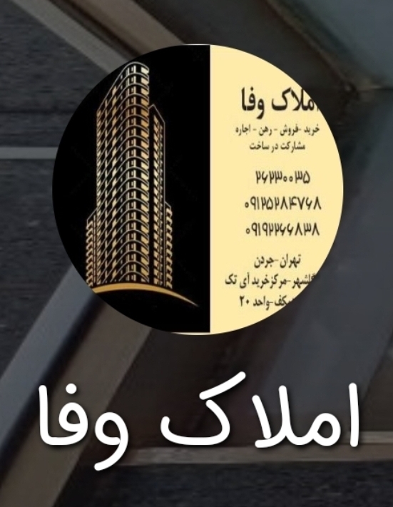 کیانی 09192266838